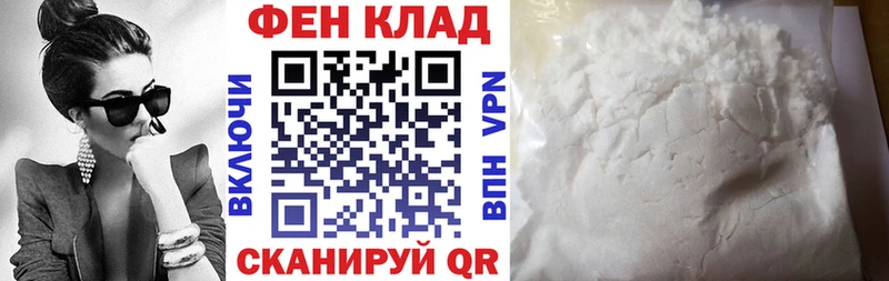 АМФ 98%  закладка  Макарьев 