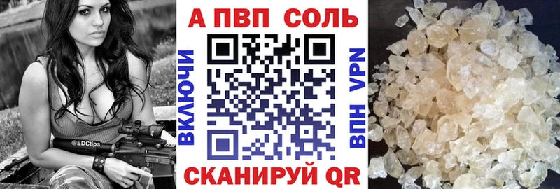 APVP мука  сколько стоит  Макарьев 