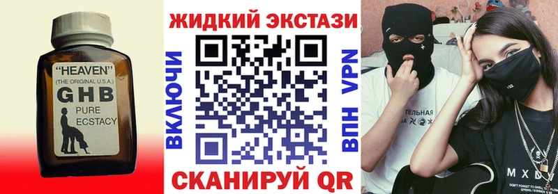 Бутират буратино  Макарьев 