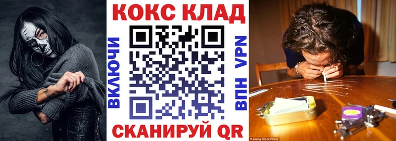 Cocaine Fish Scale  Макарьев 