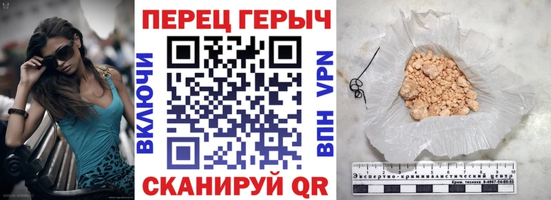 купить сайты Макарьев ГЕРОИН белый