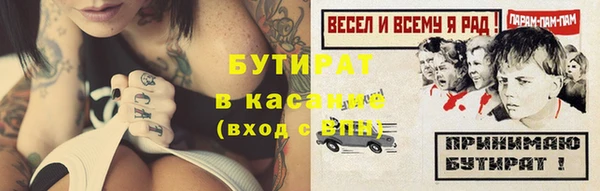 jwh Баксан