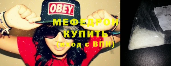 стаф Балахна
