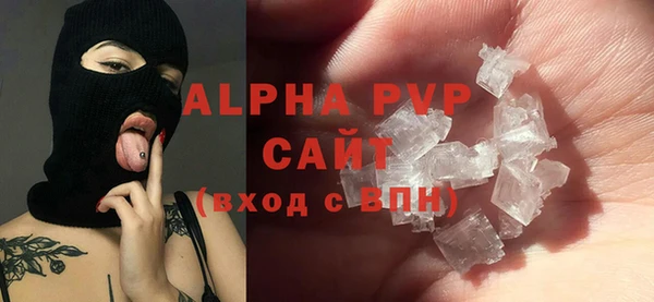 скорость mdpv Балабаново