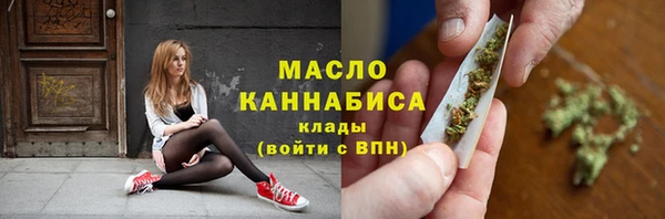 стаф Балахна
