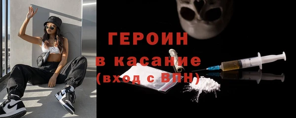 стаф Балахна