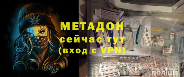 скорость mdpv Балабаново