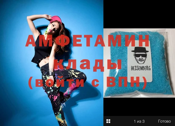 стаф Балахна