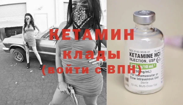 стаф Балахна