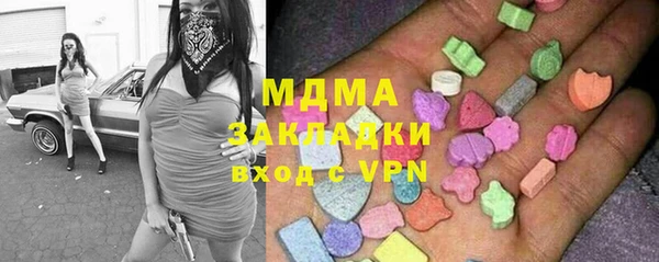 скорость mdpv Балабаново