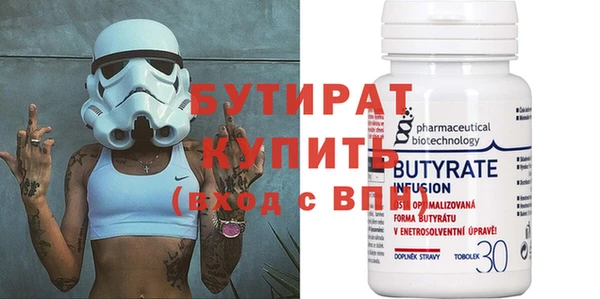 стаф Балахна