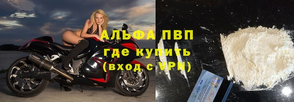 скорость mdpv Балабаново