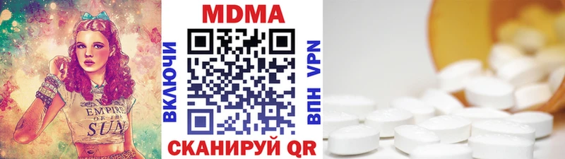наркошоп  Макарьев  МДМА VHQ 