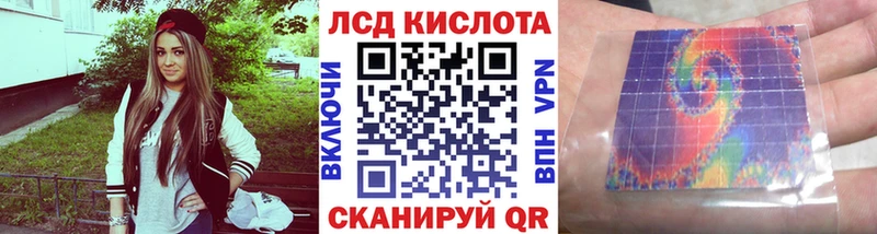 Наркотические марки 1,8мг Макарьев
