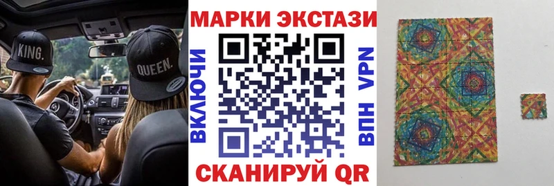 kraken онион  Макарьев  Марки 25I-NBOMe 1,5мг 