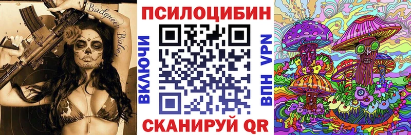 Галлюциногенные грибы Magic Shrooms hydra как зайти Макарьев закладка